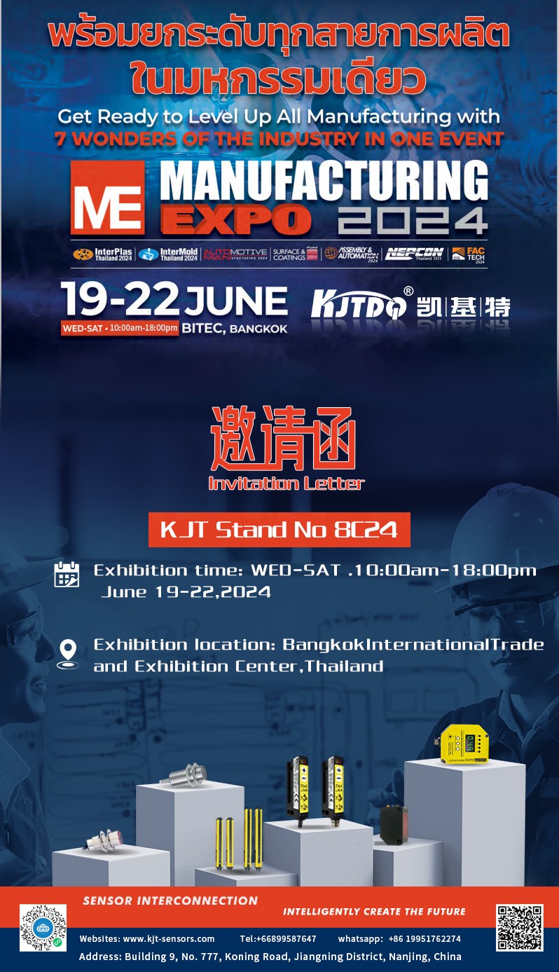 Exhibition name：Manufacturing Expo 2024